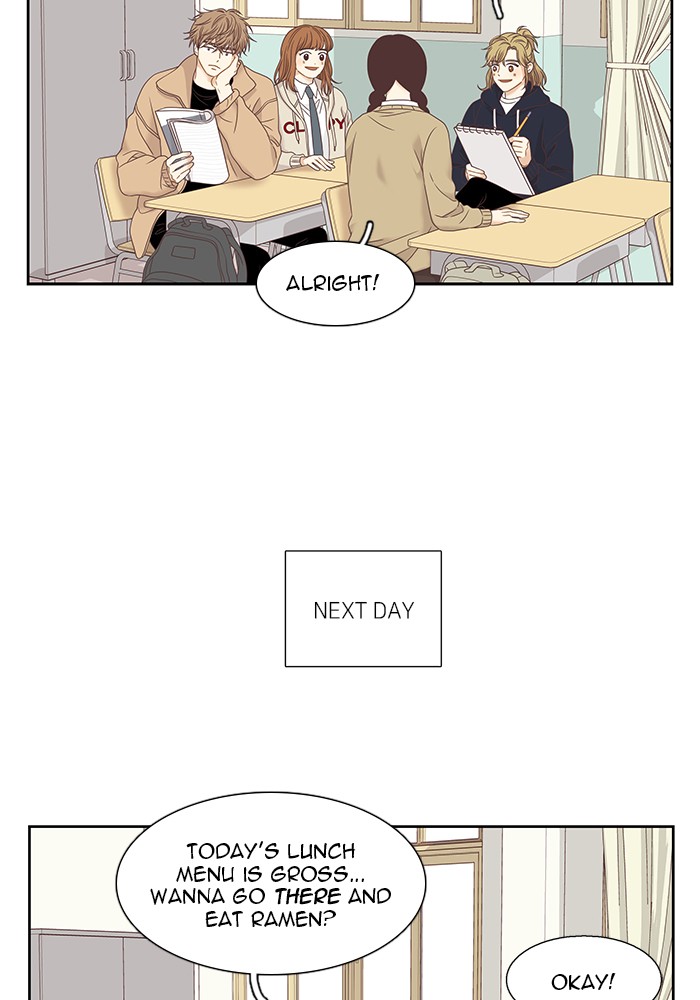 Girl’s World ( World of Girl ) Chapter 224 - page 24