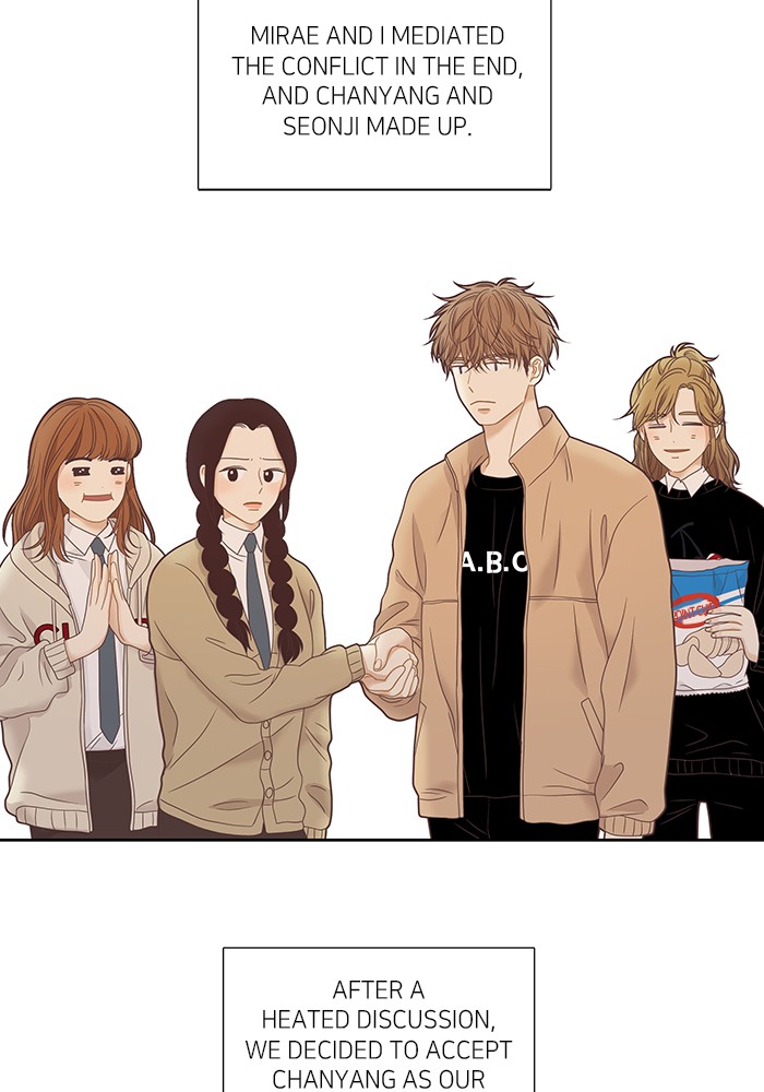 Girl’s World ( World of Girl ) Chapter 224 - page 49
