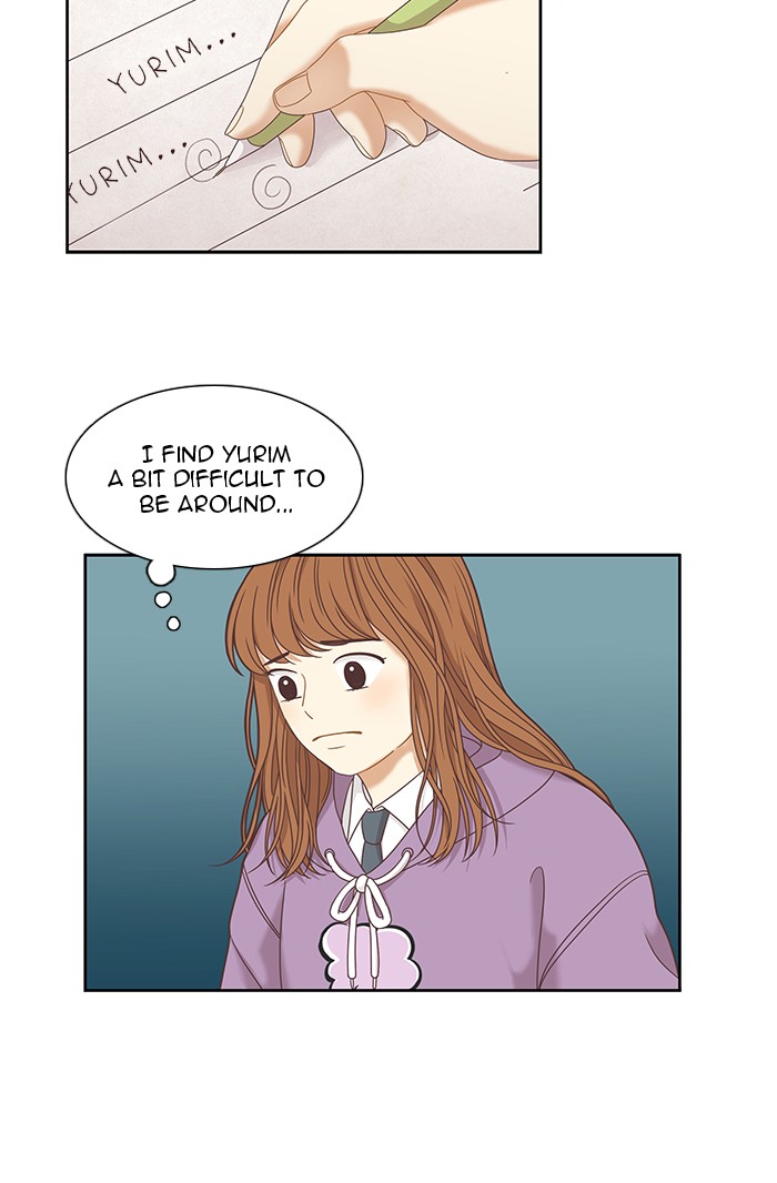 Girl’s World ( World of Girl ) Chapter 223 - page 17