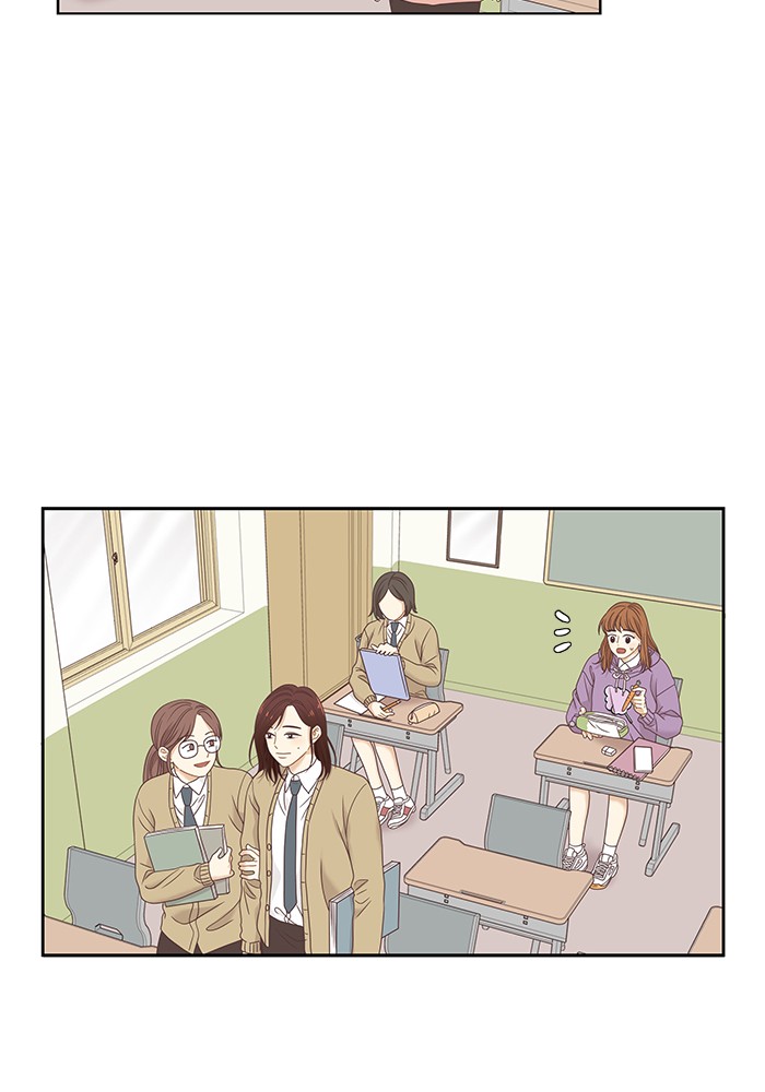 Girl’s World ( World of Girl ) Chapter 223 - page 22