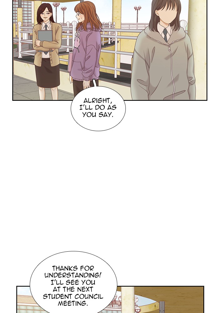 Girl’s World ( World of Girl ) Chapter 223 - page 43