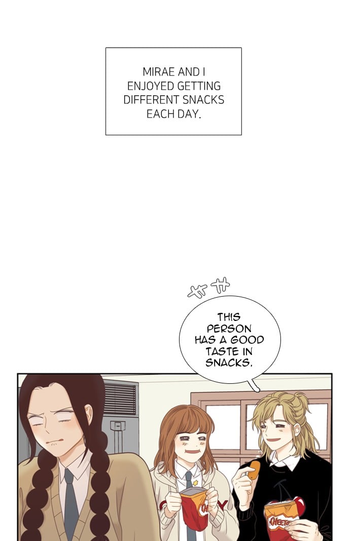 Girl’s World ( World of Girl ) Chapter 223 - page 69