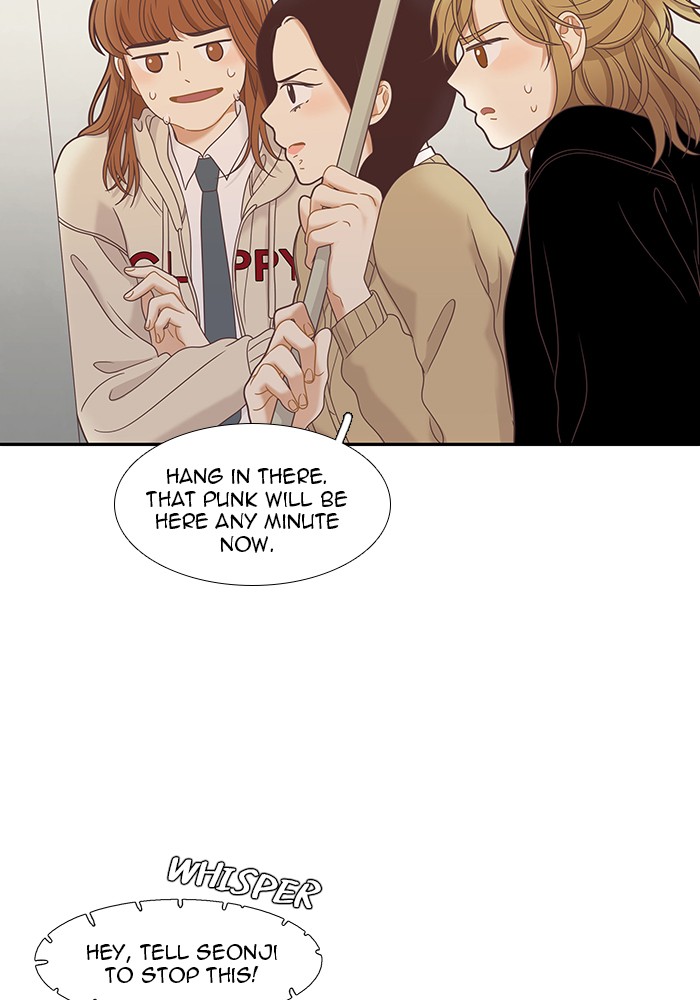 Girl’s World ( World of Girl ) Chapter 223 - page 80