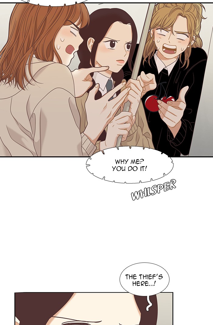 Girl’s World ( World of Girl ) Chapter 223 - page 81