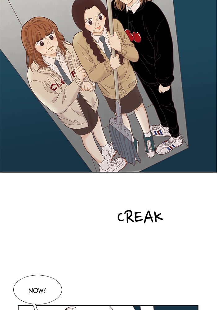 Girl’s World ( World of Girl ) Chapter 223 - page 84