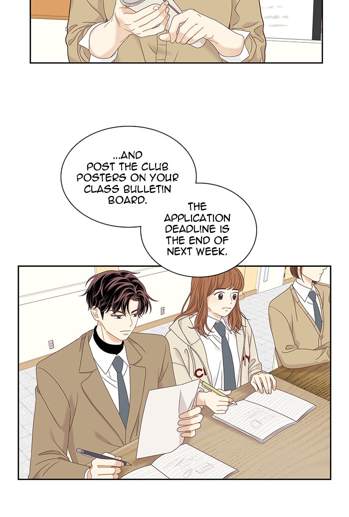 Girl’s World ( World of Girl ) Chapter 222 - page 11
