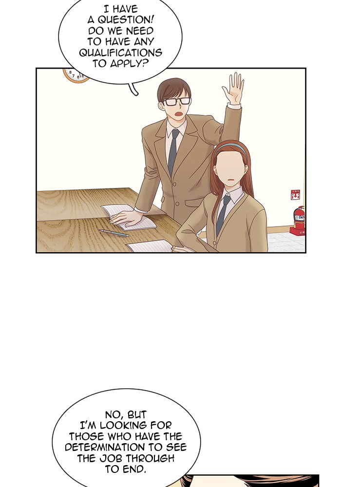 Girl’s World ( World of Girl ) Chapter 222 - page 14