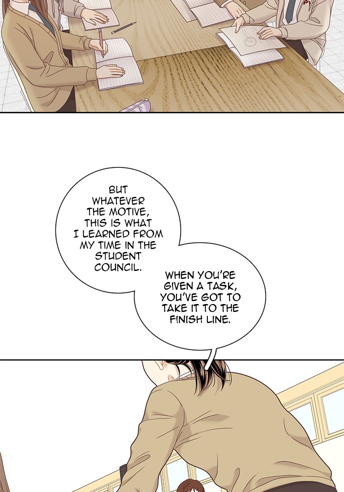 Girl’s World ( World of Girl ) Chapter 222 - page 16