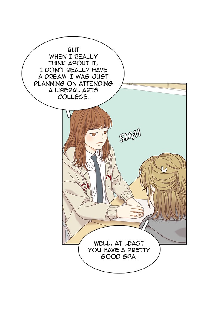 Girl’s World ( World of Girl ) Chapter 222 - page 42