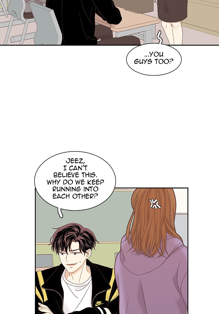 Girl’s World ( World of Girl ) Chapter 222 - page 75