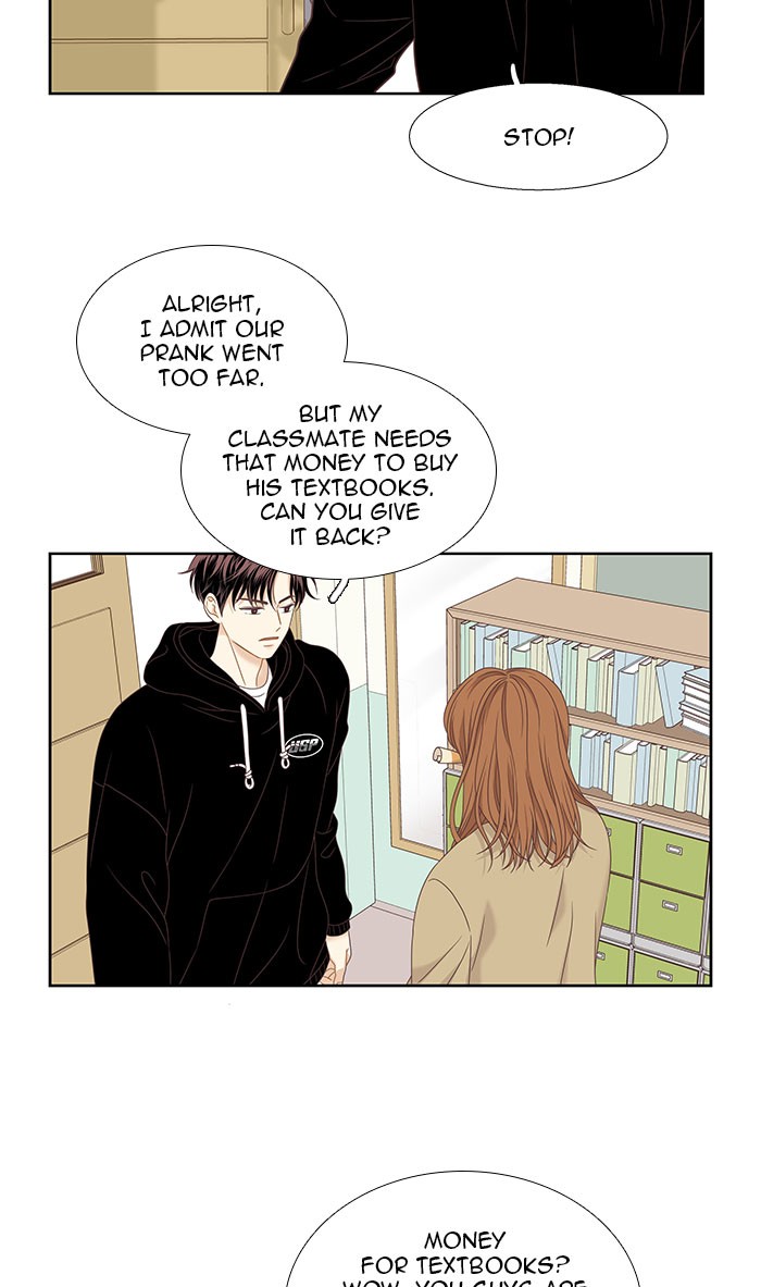 Girl’s World ( World of Girl ) Chapter 221 - page 11