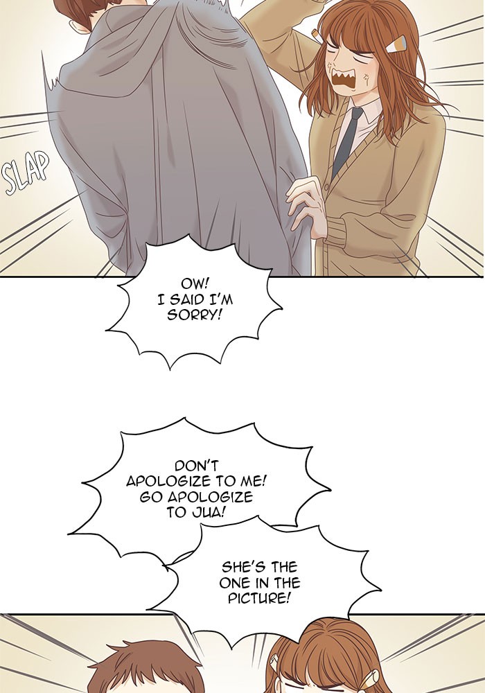 Girl’s World ( World of Girl ) Chapter 221 - page 26