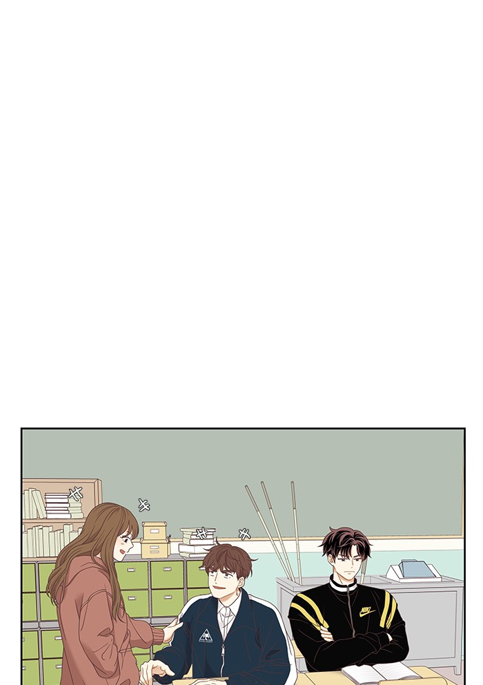Girl’s World ( World of Girl ) Chapter 219 - page 1