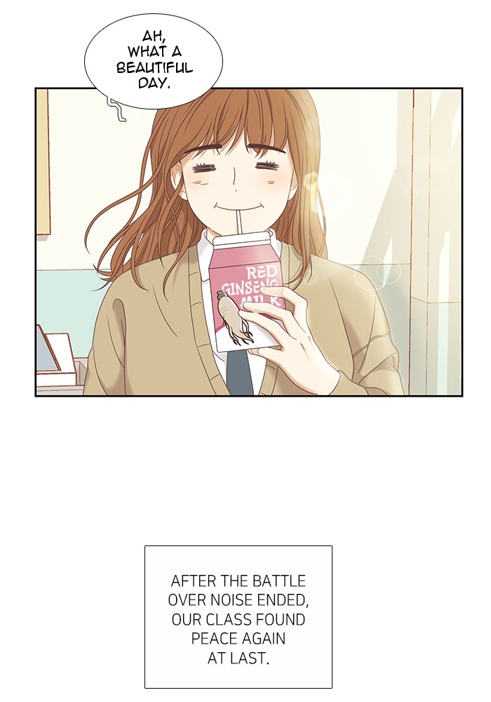Girl’s World ( World of Girl ) Chapter 219 - page 8