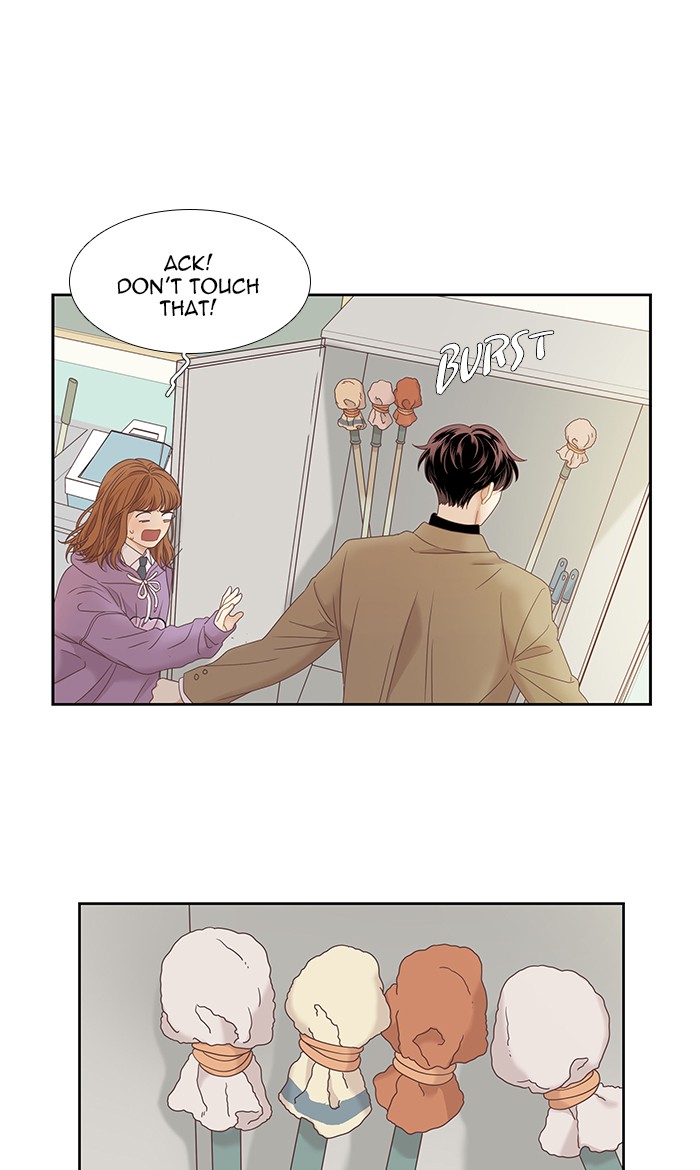 Girl’s World ( World of Girl ) Chapter 218 - page 20