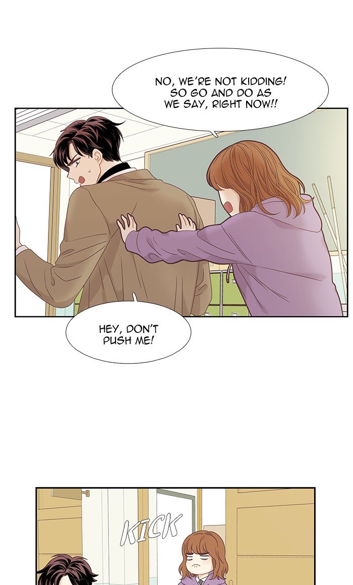 Girl’s World ( World of Girl ) Chapter 218 - page 32