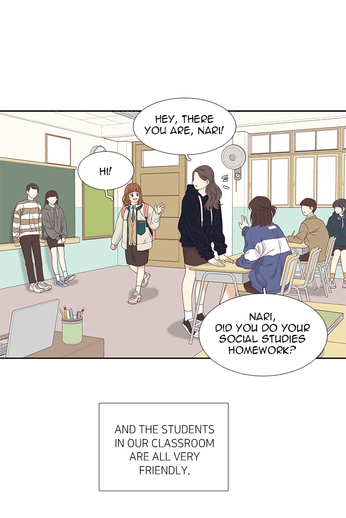 Girl’s World ( World of Girl ) Chapter 217 - page 11