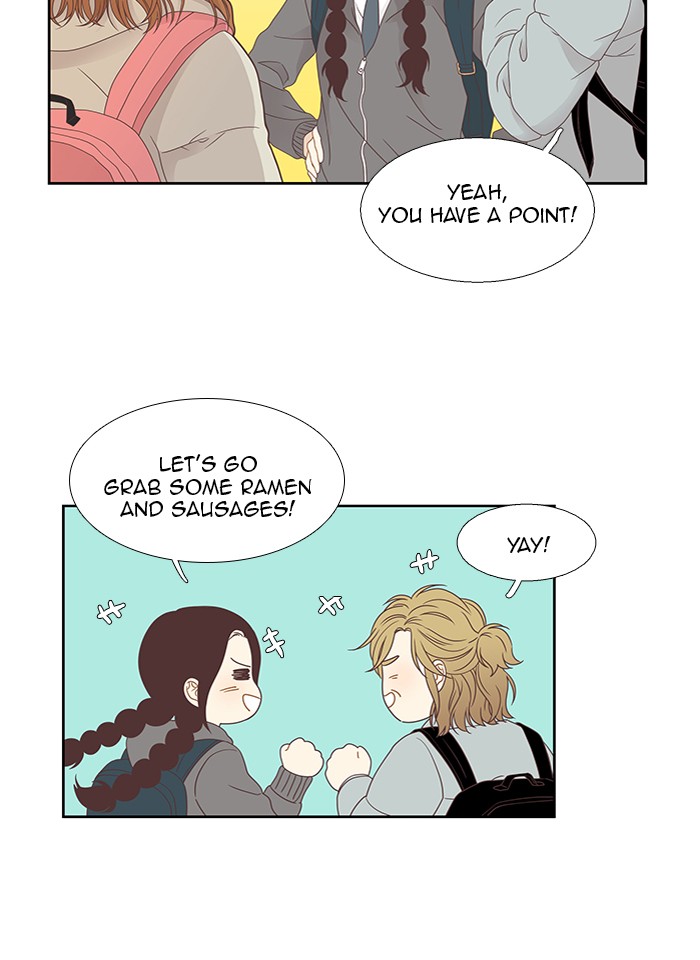 Girl’s World ( World of Girl ) Chapter 216 - page 20