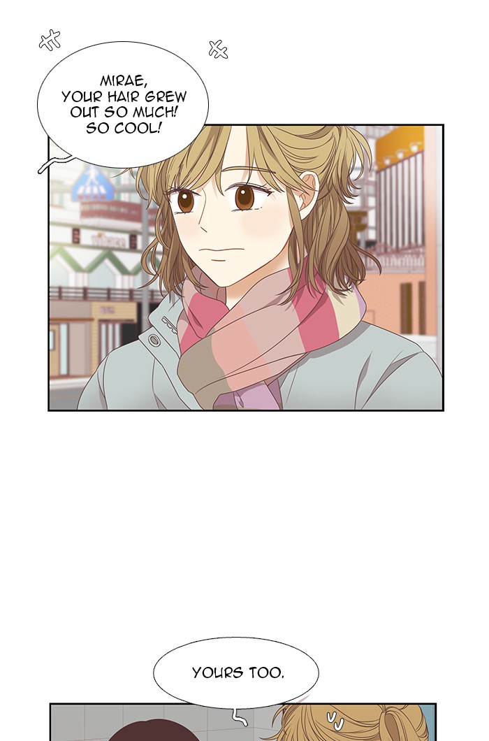 Girl’s World ( World of Girl ) Chapter 215 - page 15