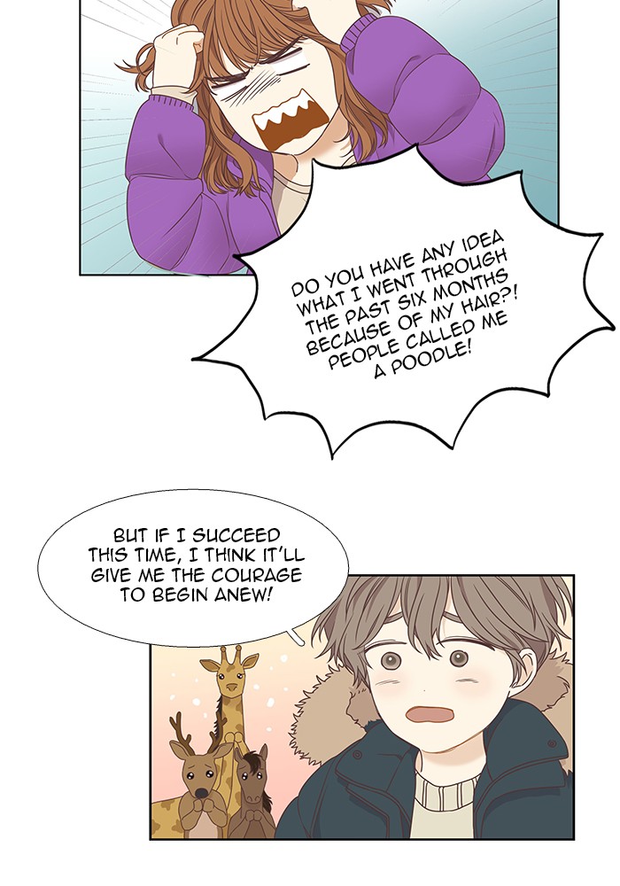 Girl’s World ( World of Girl ) Chapter 215 - page 26