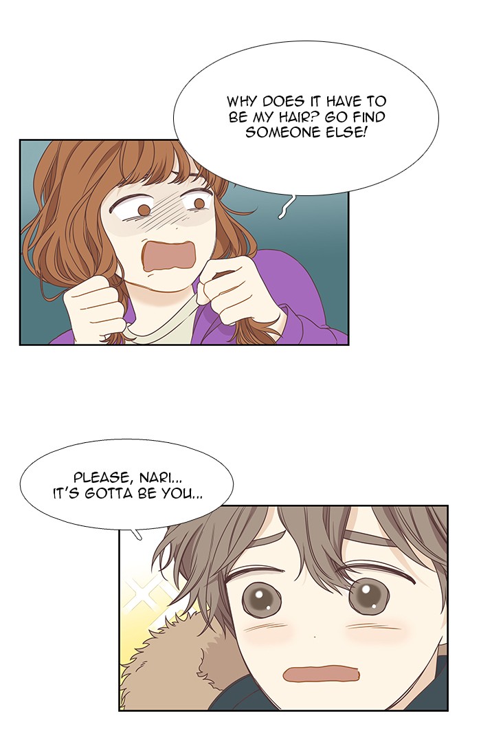 Girl’s World ( World of Girl ) Chapter 215 - page 27