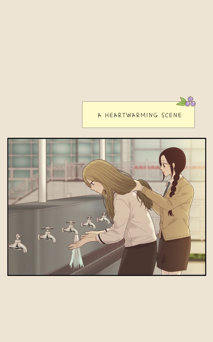 Girl’s World ( World of Girl ) Chapter 213 - page 33