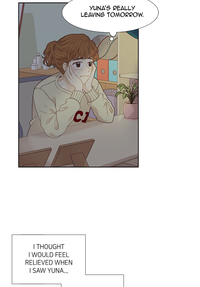 Girl’s World ( World of Girl ) Chapter 211 - page 48