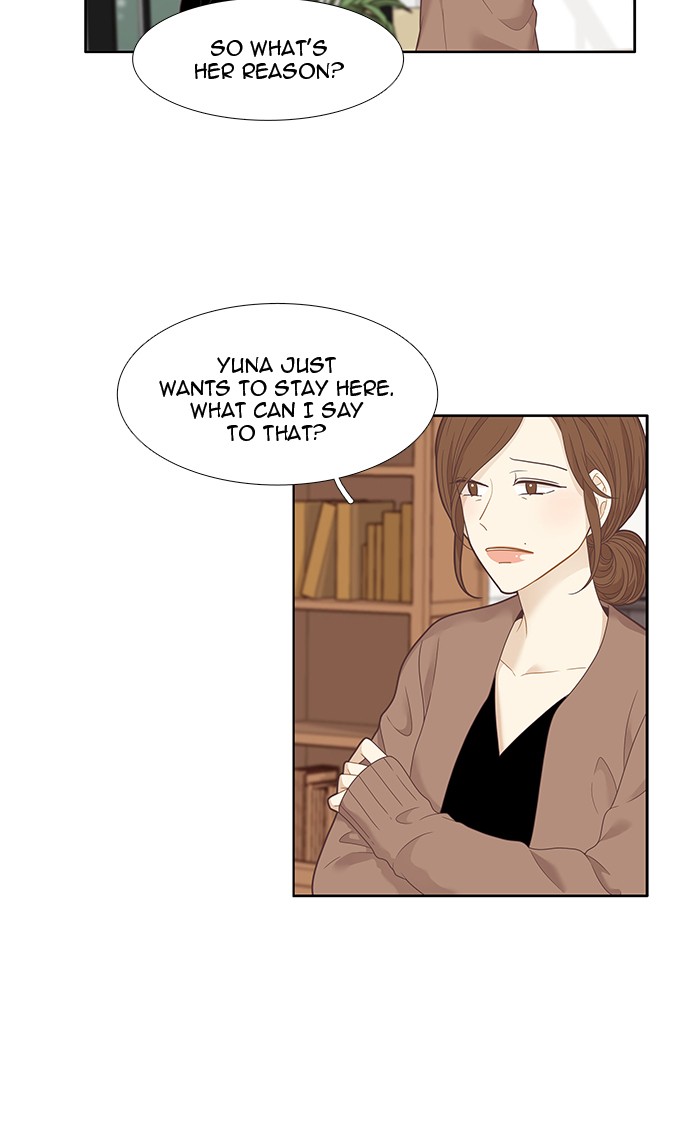 Girl’s World ( World of Girl ) Chapter 210 - page 17
