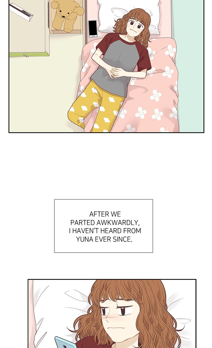 Girl’s World ( World of Girl ) Chapter 209 - page 18