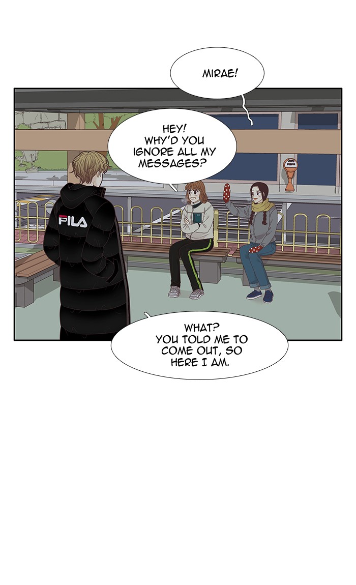 Girl’s World ( World of Girl ) Chapter 209 - page 23