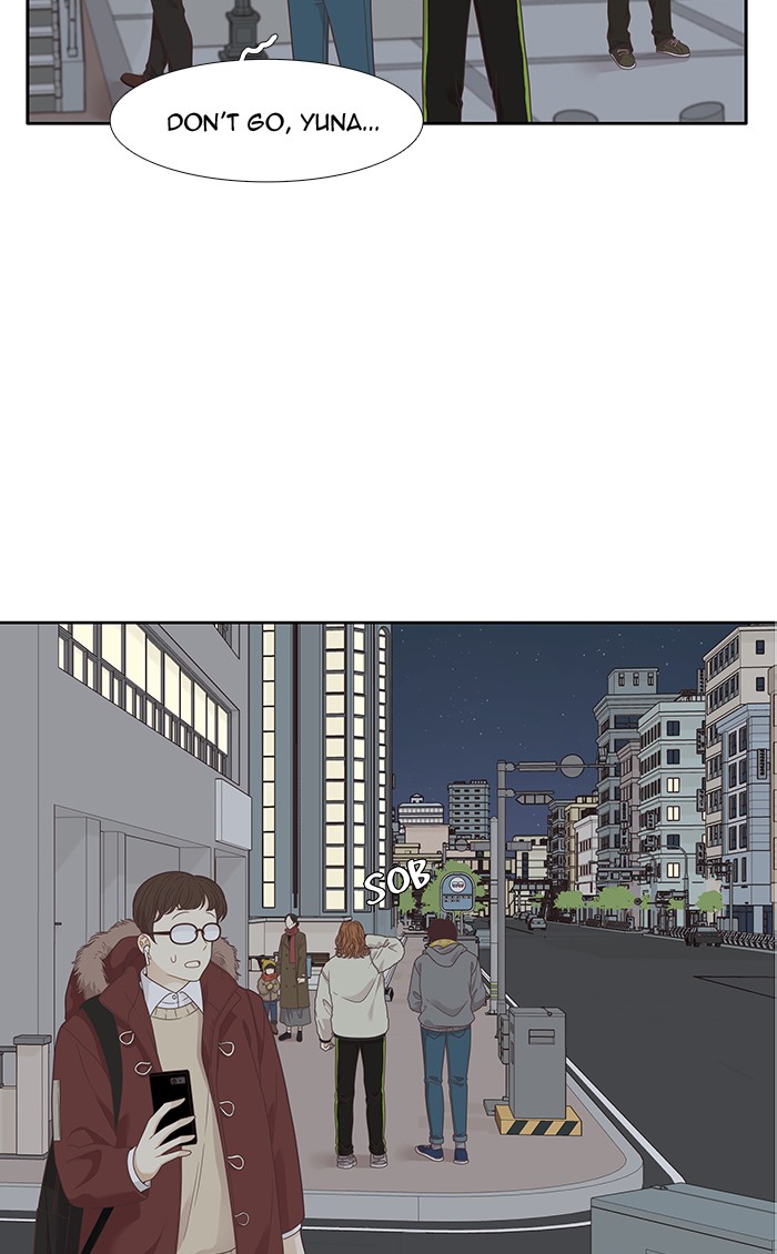 Girl’s World ( World of Girl ) Chapter 209 - page 43