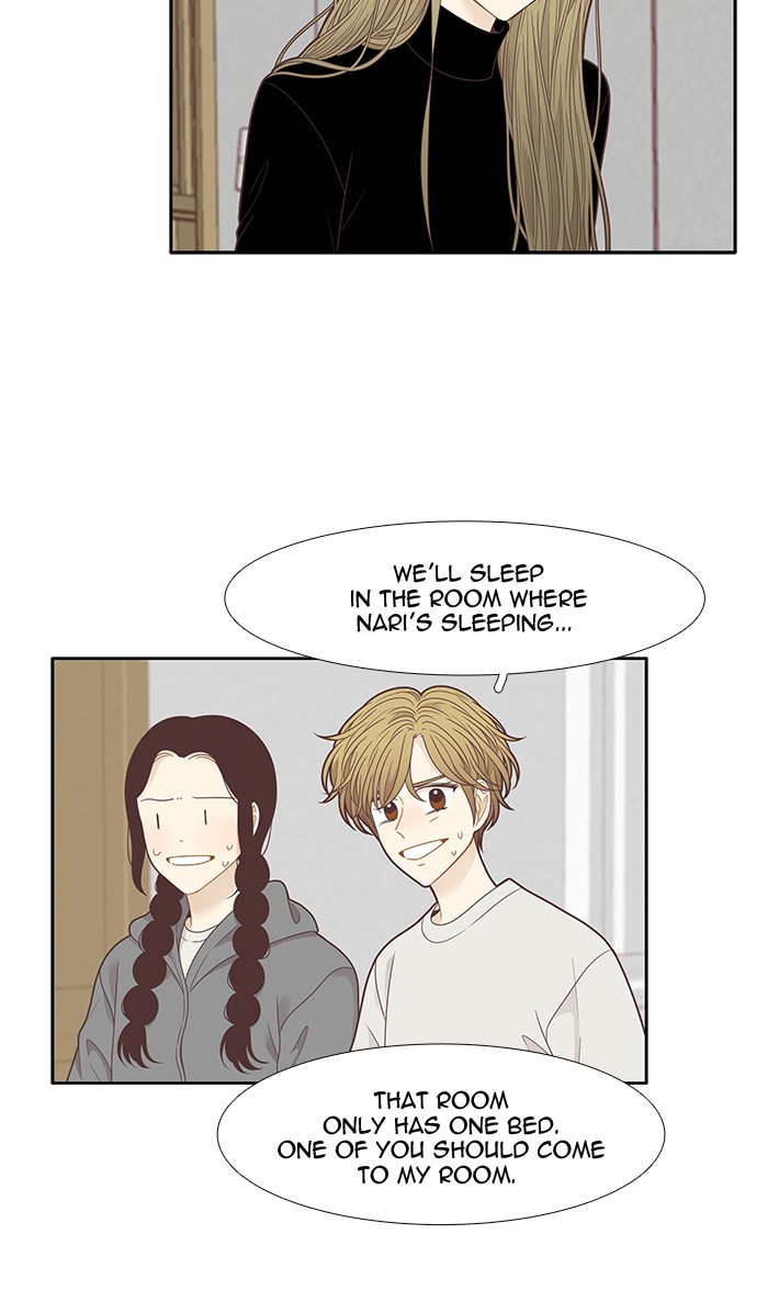 Girl’s World ( World of Girl ) Chapter 208 - page 13