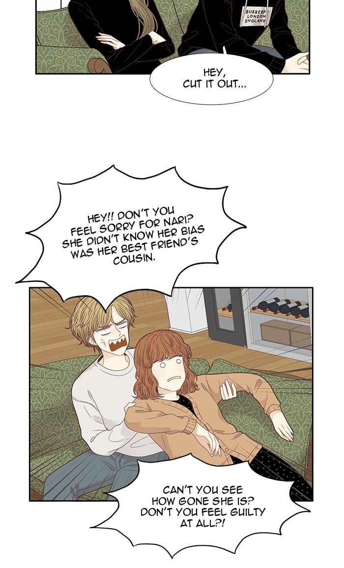 Girl’s World ( World of Girl ) Chapter 207 - page 17