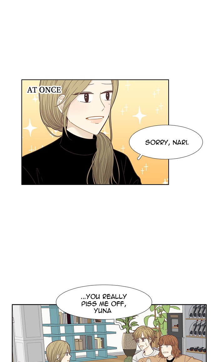 Girl’s World ( World of Girl ) Chapter 207 - page 18
