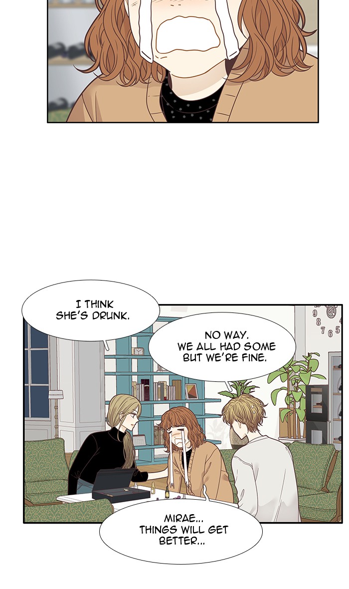 Girl’s World ( World of Girl ) Chapter 207 - page 32