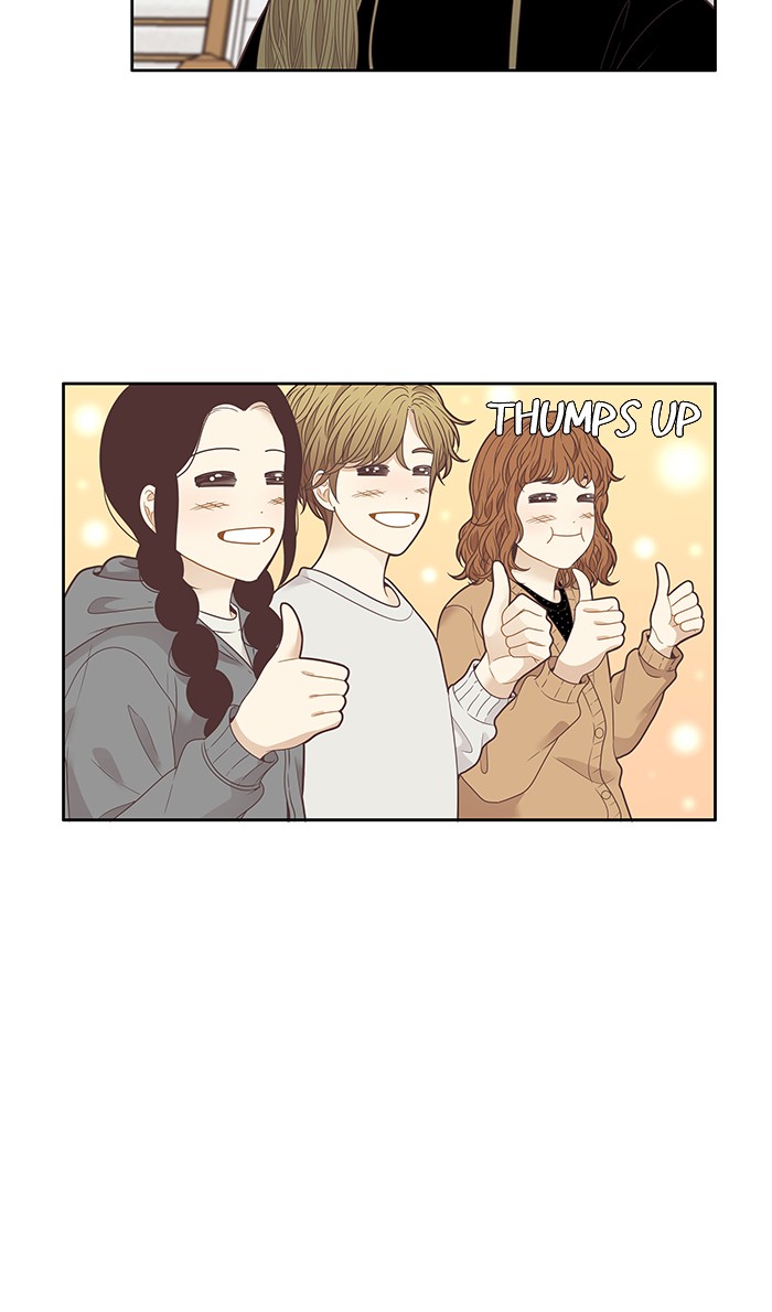 Girl’s World ( World of Girl ) Chapter 206 - page 14