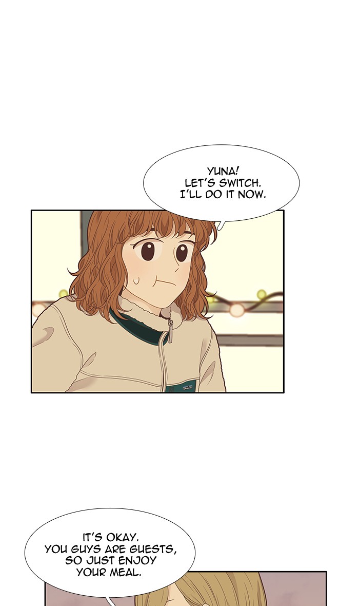 Girl’s World ( World of Girl ) Chapter 206 - page 20