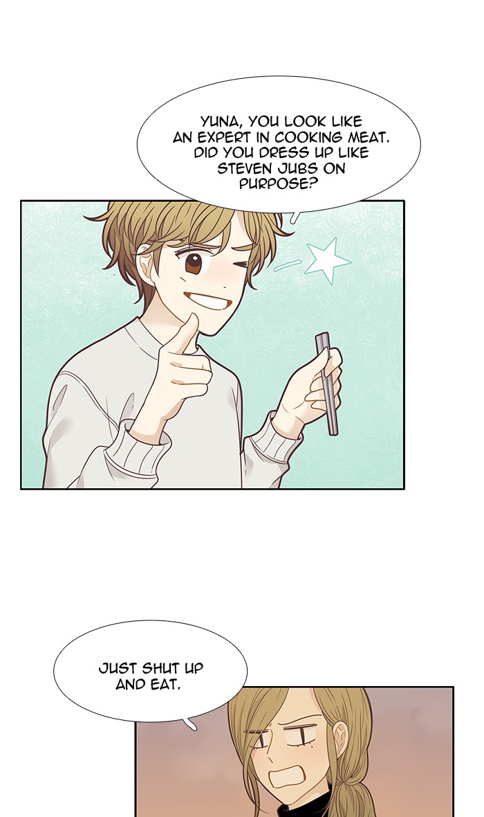 Girl’s World ( World of Girl ) Chapter 206 - page 23