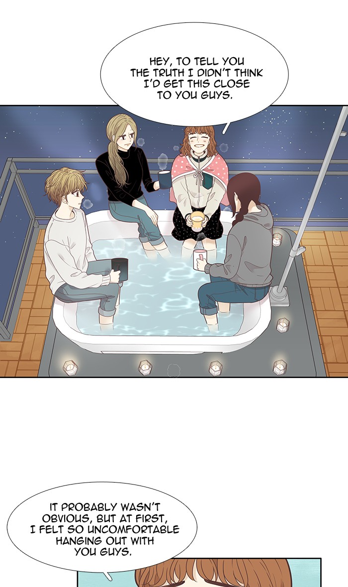 Girl’s World ( World of Girl ) Chapter 206 - page 33