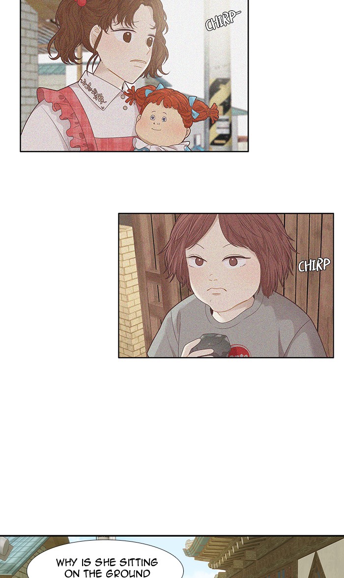 Girl’s World ( World of Girl ) Chapter 205 - page 14