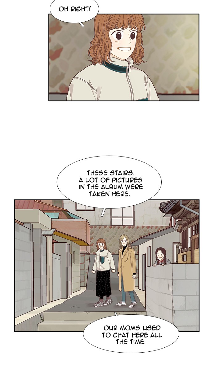 Girl’s World ( World of Girl ) Chapter 205 - page 23