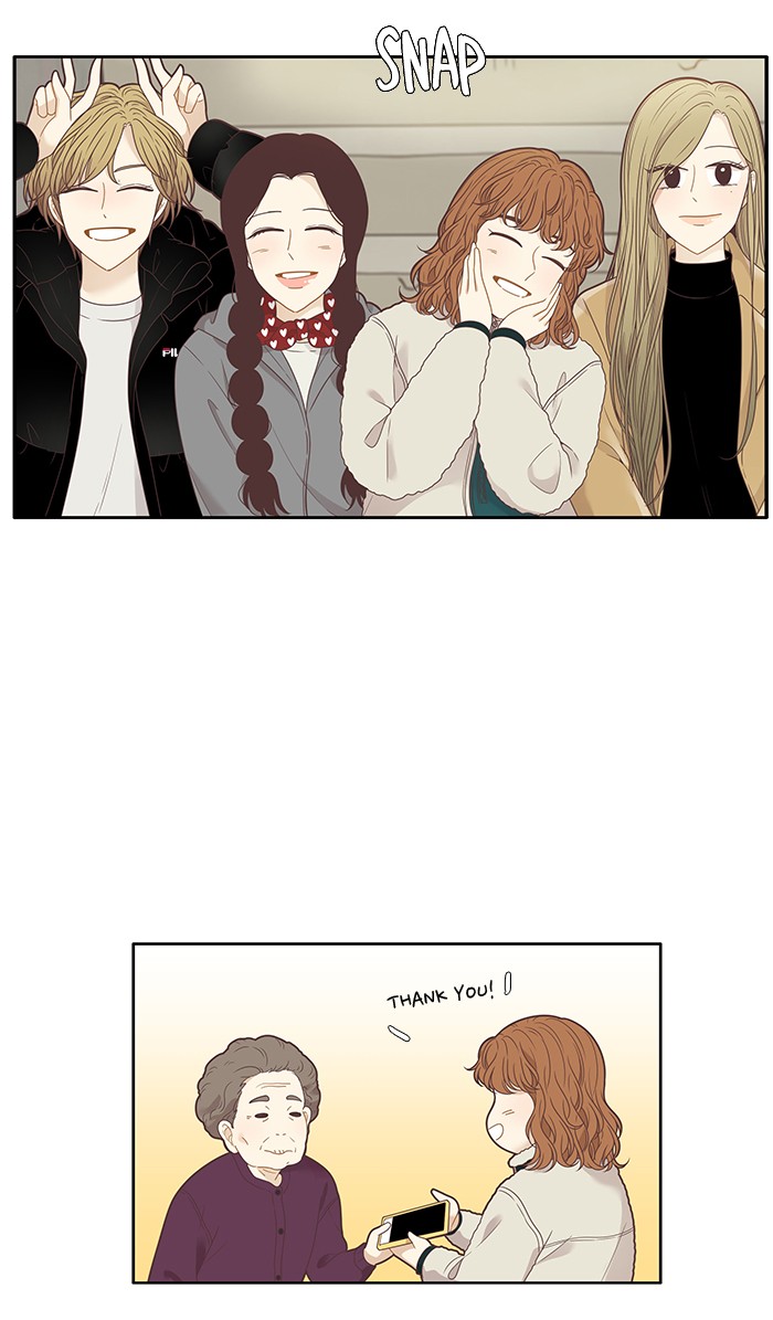 Girl’s World ( World of Girl ) Chapter 205 - page 26