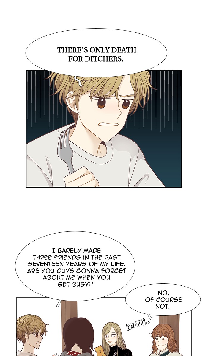 Girl’s World ( World of Girl ) Chapter 205 - page 33