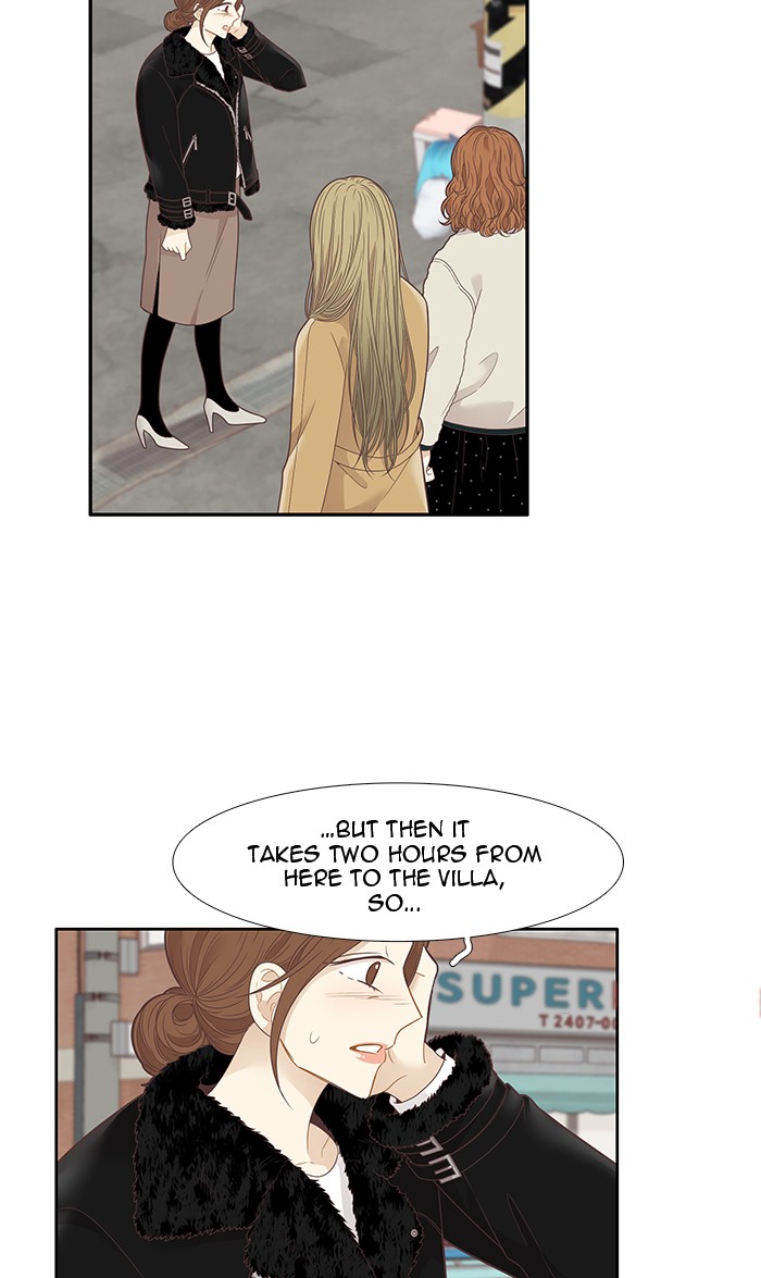 Girl’s World ( World of Girl ) Chapter 205 - page 4