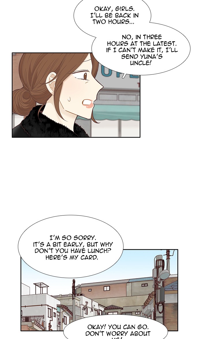 Girl’s World ( World of Girl ) Chapter 205 - page 7