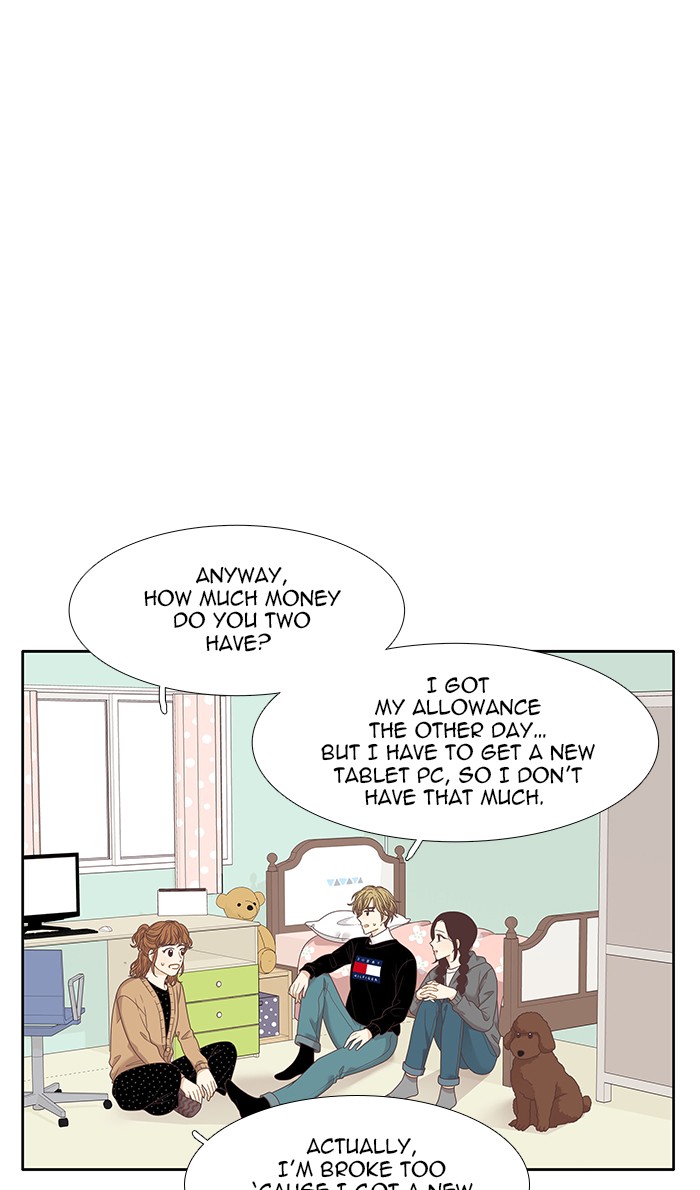 Girl’s World ( World of Girl ) Chapter 203 - page 13