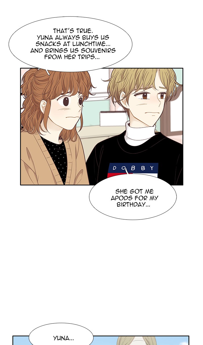 Girl’s World ( World of Girl ) Chapter 203 - page 18