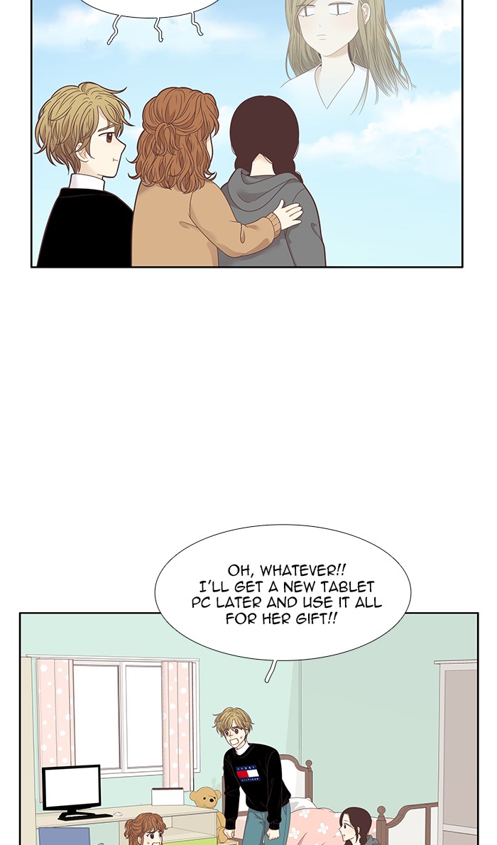 Girl’s World ( World of Girl ) Chapter 203 - page 19