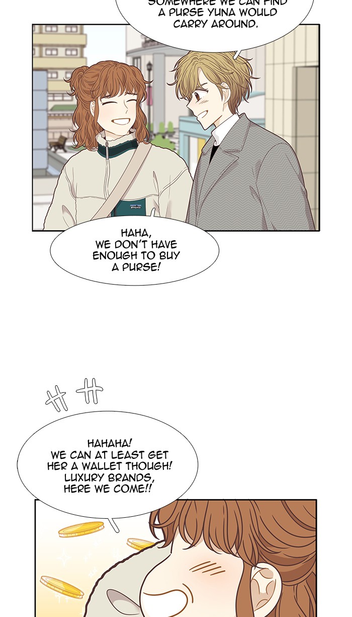 Girl’s World ( World of Girl ) Chapter 203 - page 27