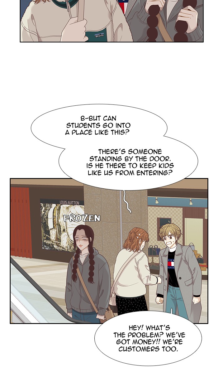 Girl’s World ( World of Girl ) Chapter 203 - page 31